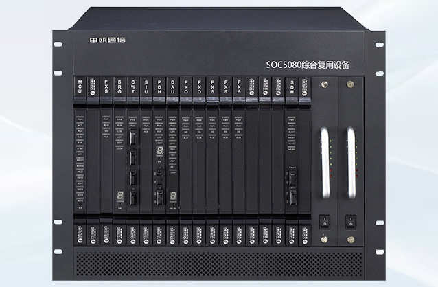 SOC5080-80 多营业接入平台