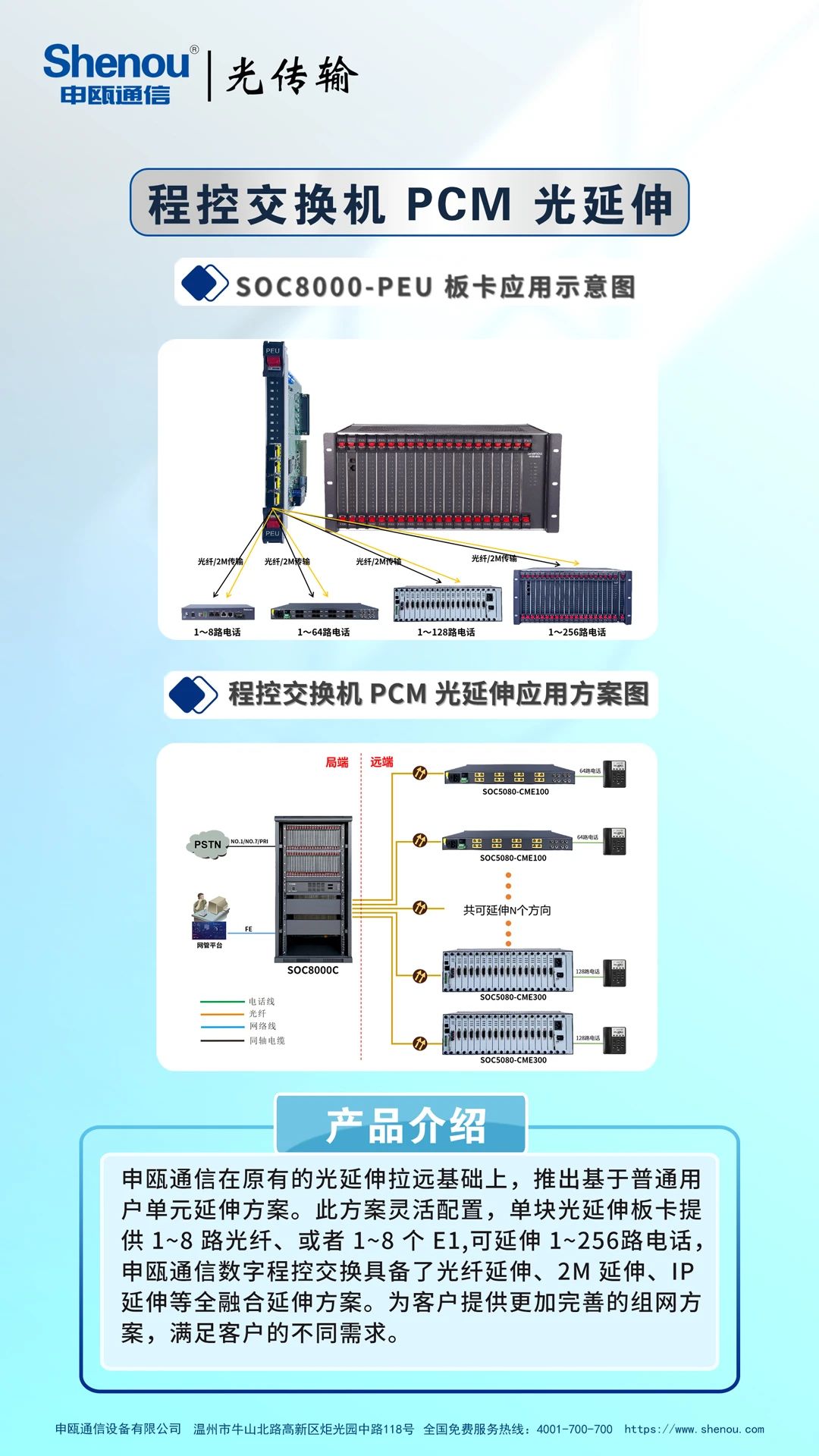 彩名堂(中国区)官方网站入口