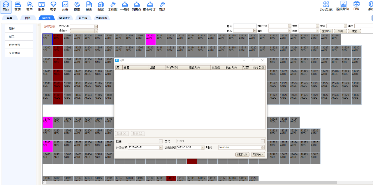 彩名堂(中国区)官方网站入口