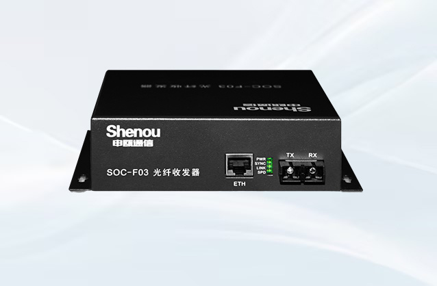 SOC-DIP-1000光纤收发器