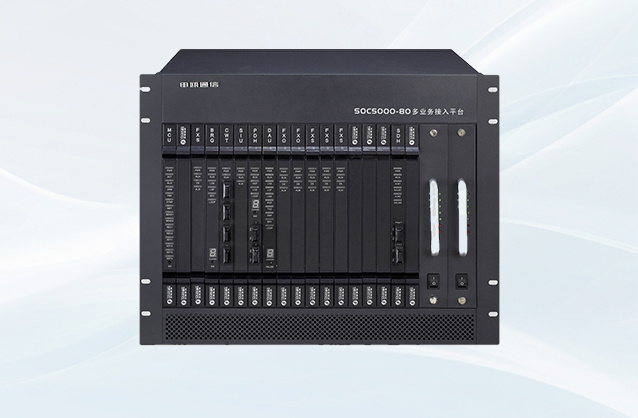 SOC5000-80 多营业接入平台