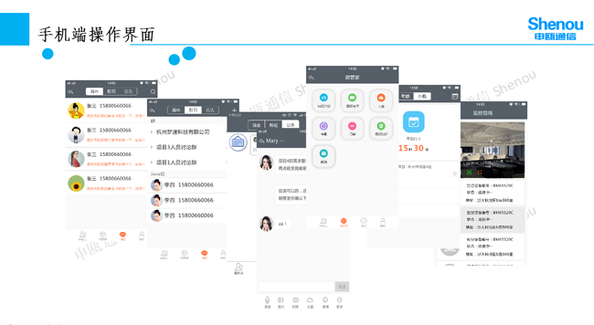 彩名堂(中国区)官方网站入口