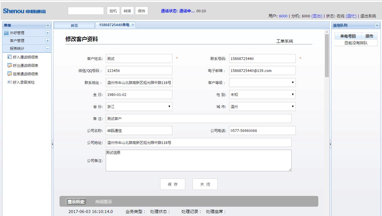 彩名堂(中国区)官方网站入口